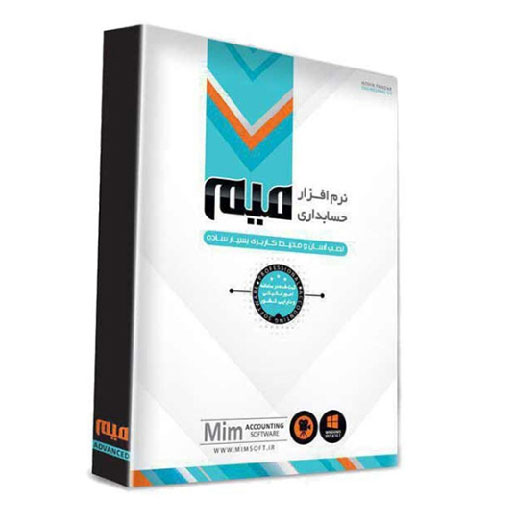 نسخه متوسط