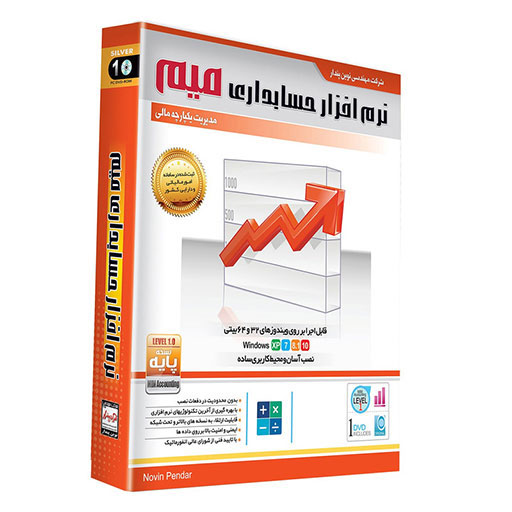 نسخه پایه