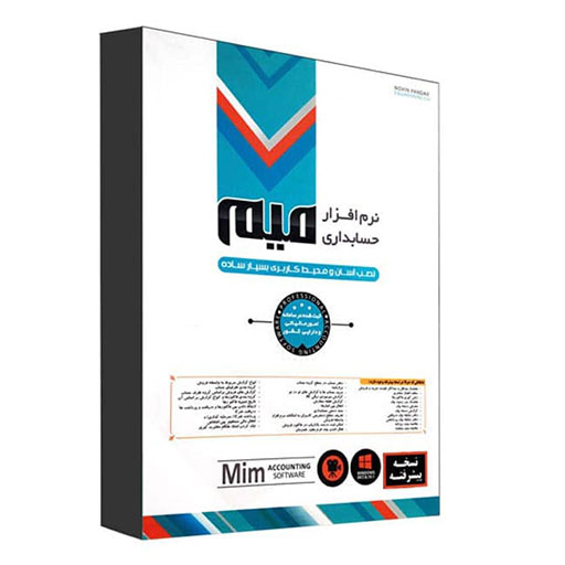 نسخه پیشرفته